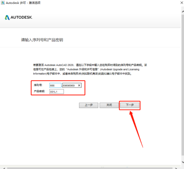 如何将autocad许可文件传输到手机？